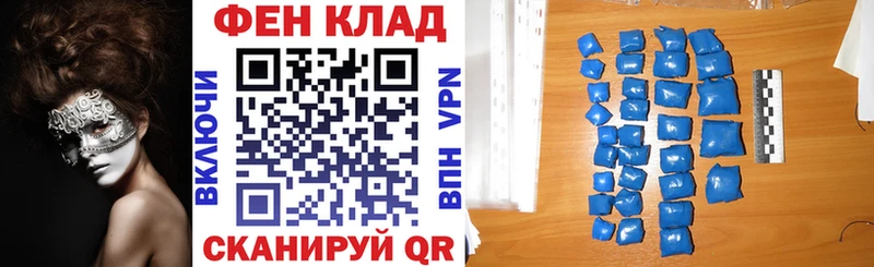 Купить где Кореновск АМФЕТАМИН 97%