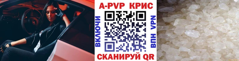A-PVP СК КРИС  Купить где  Кореновск 