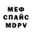 МЕТАДОН белоснежный Karina Dedyaeva