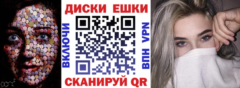 ЭКСТАЗИ VHQ  Купить  Кореновск 