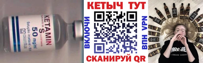 Кетамин ketamine  Купить закладки  Кореновск 