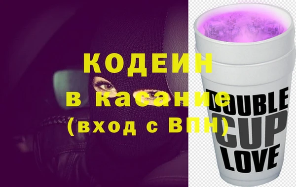 меф Лагань