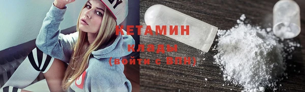меф Лагань
