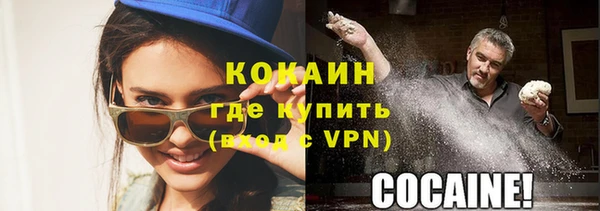 ALPHA PVP Лабытнанги