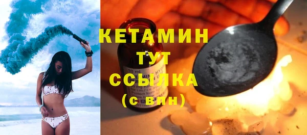 меф Лагань