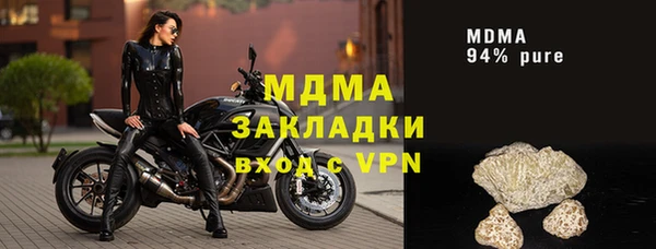 меф Лагань