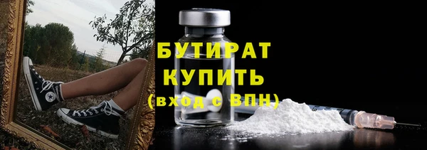 мет Шарыпово