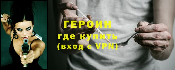 меф Лагань