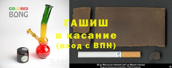 меф Лагань