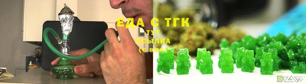 меф Лагань