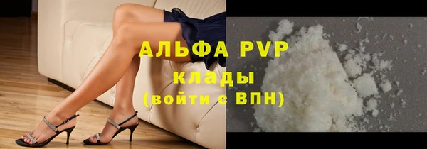 меф Лагань