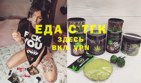 меф Лагань