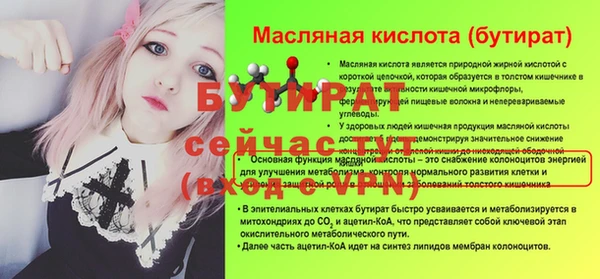 меф Лагань