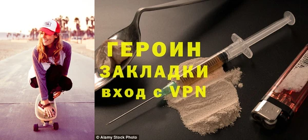 меф Лагань