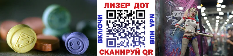 Купить  Кореновск  Лсд 25 экстази кислота 