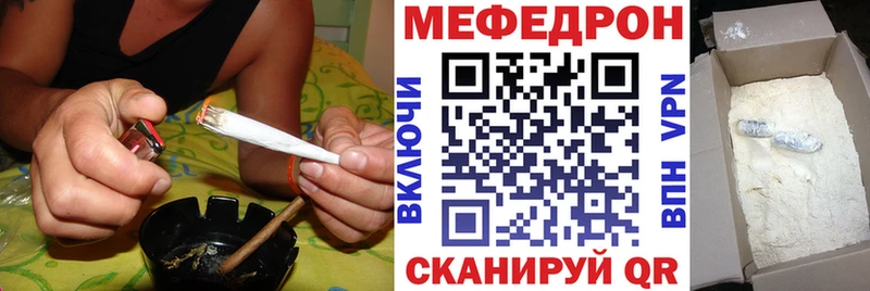 Купить закладки Кореновск МЕФ мяу мяу