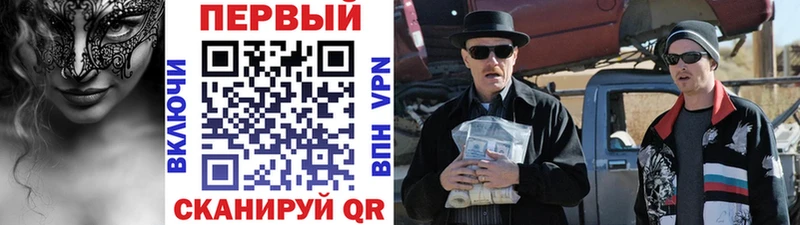Купить  Кореновск  Метамфетамин витя 