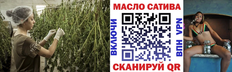 ТГК вейп  Купить  Кореновск 